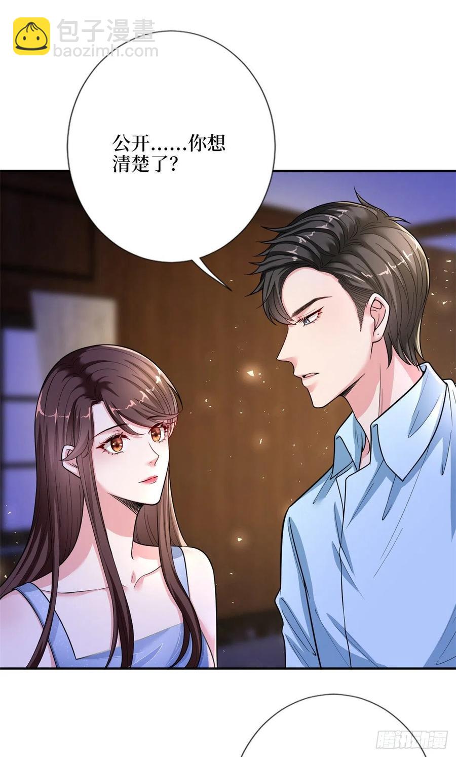 第144话 为她而来1