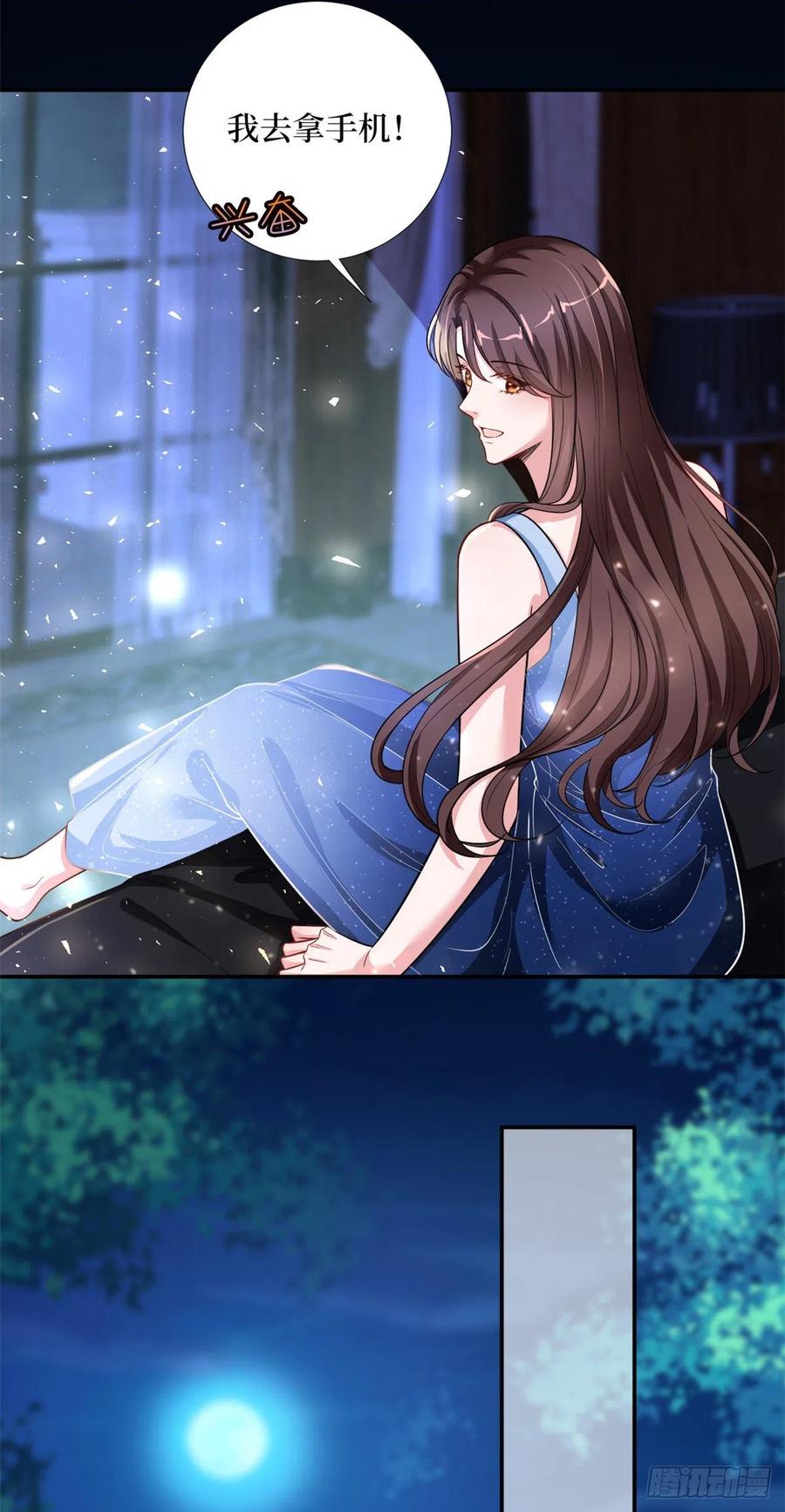 第144话 为她而来10