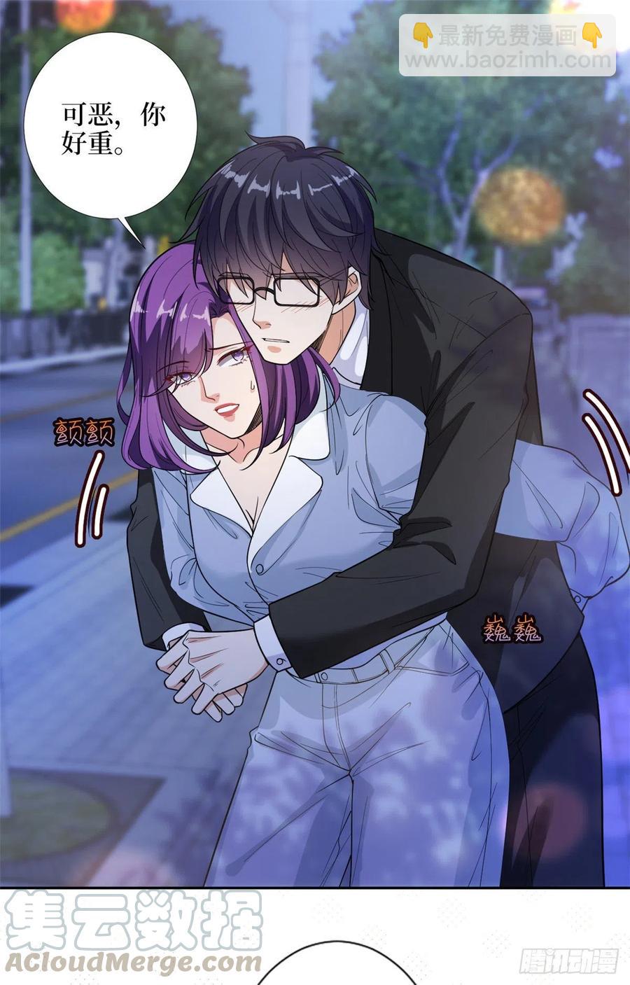 第144话 为她而来12