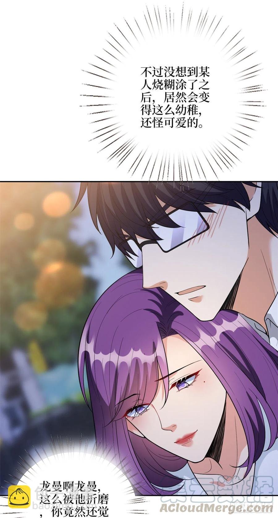 第144话 为她而来15