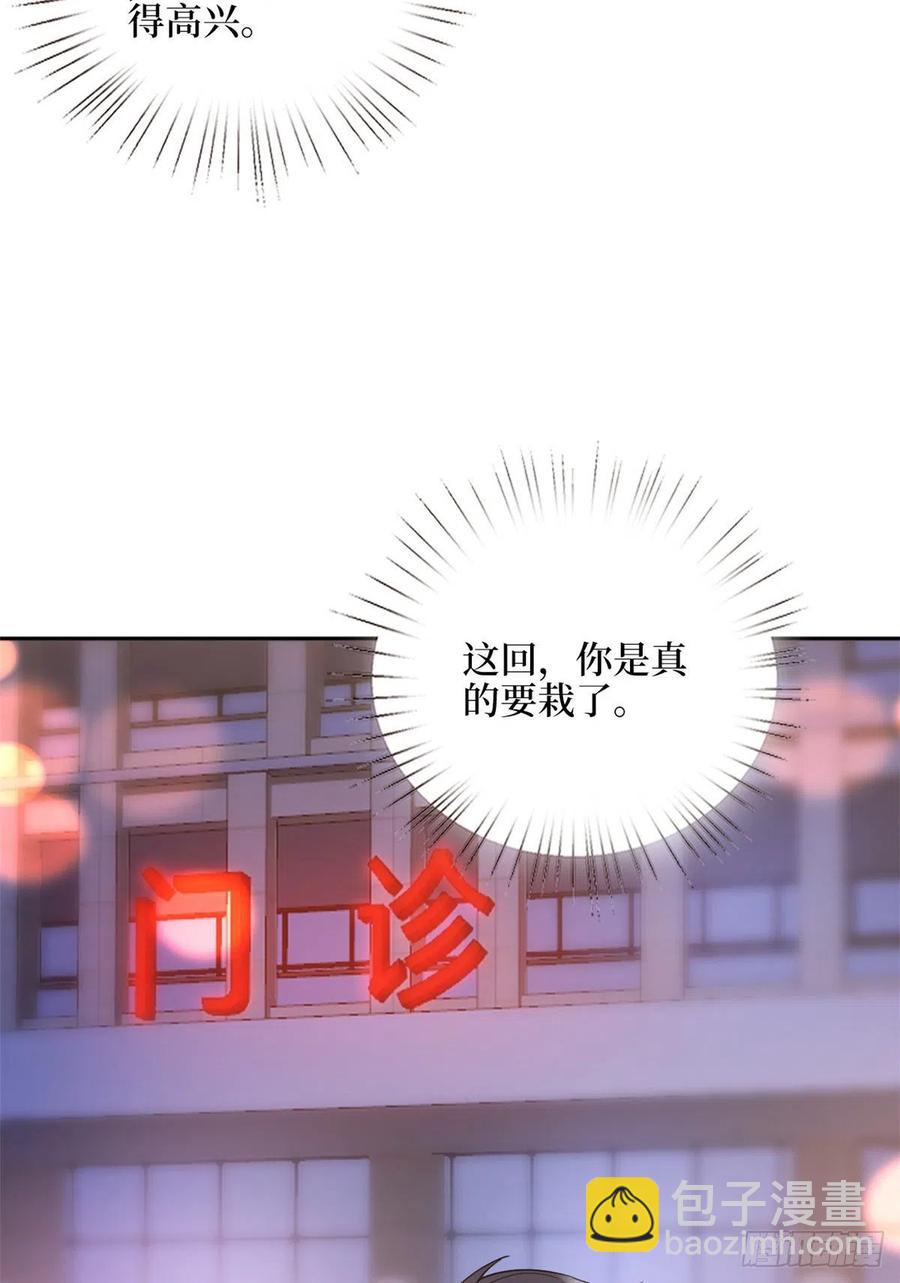 第144话 为她而来16