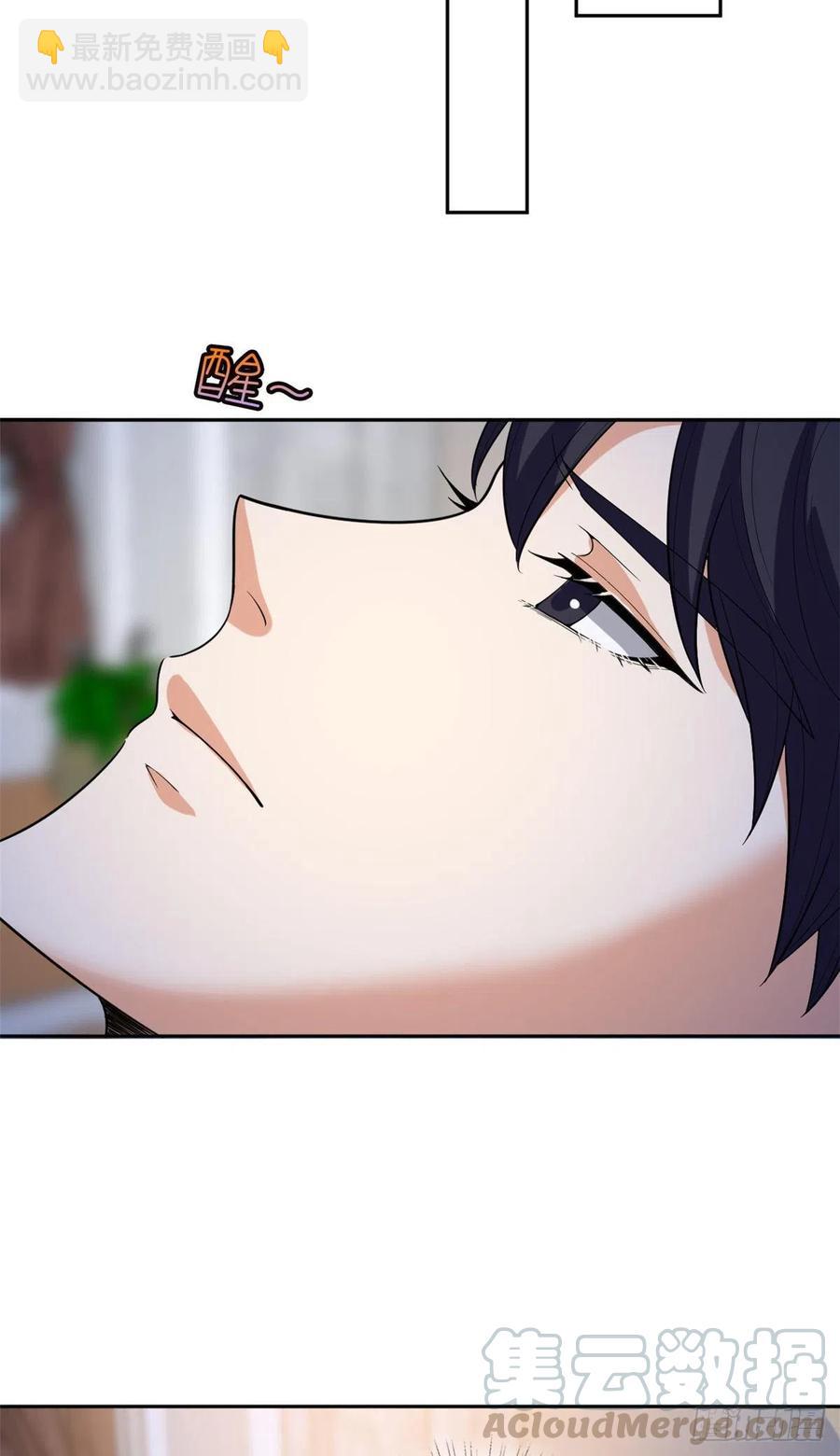 第144话 为她而来18