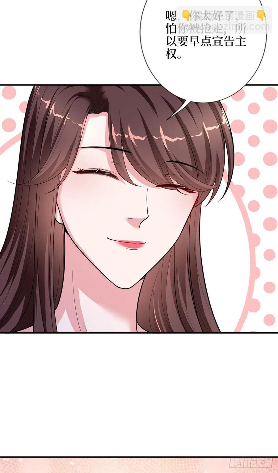 第144话 为她而来2