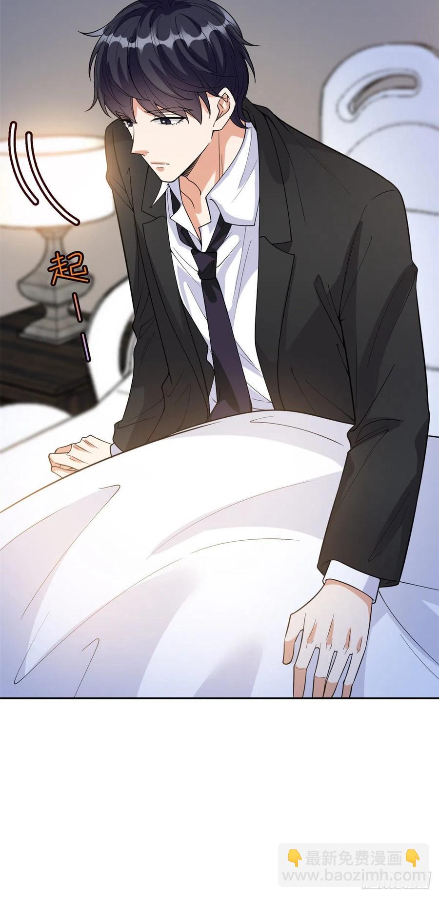 第144话 为她而来22