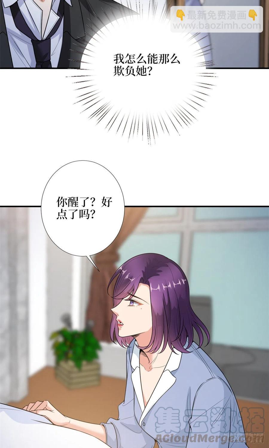 第144话 为她而来24