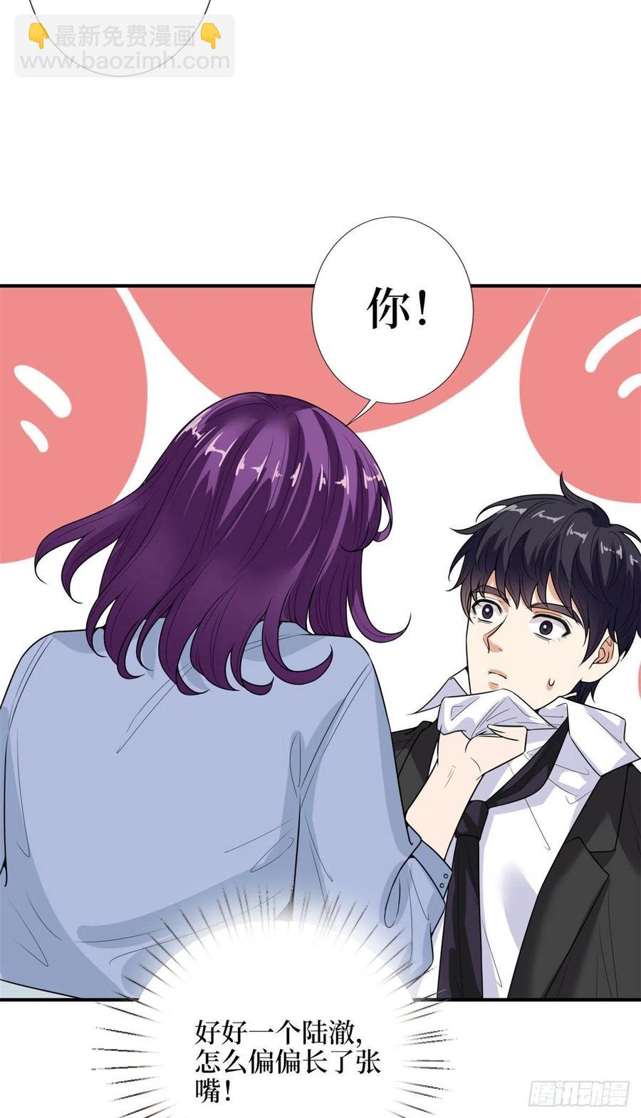 第144话 为她而来26
