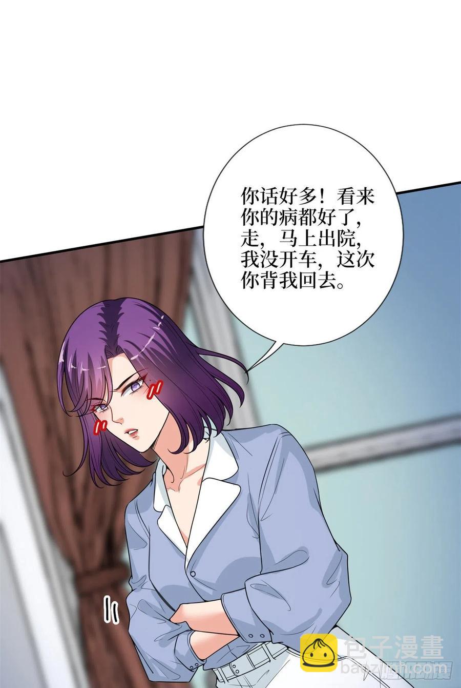 第144话 为她而来28