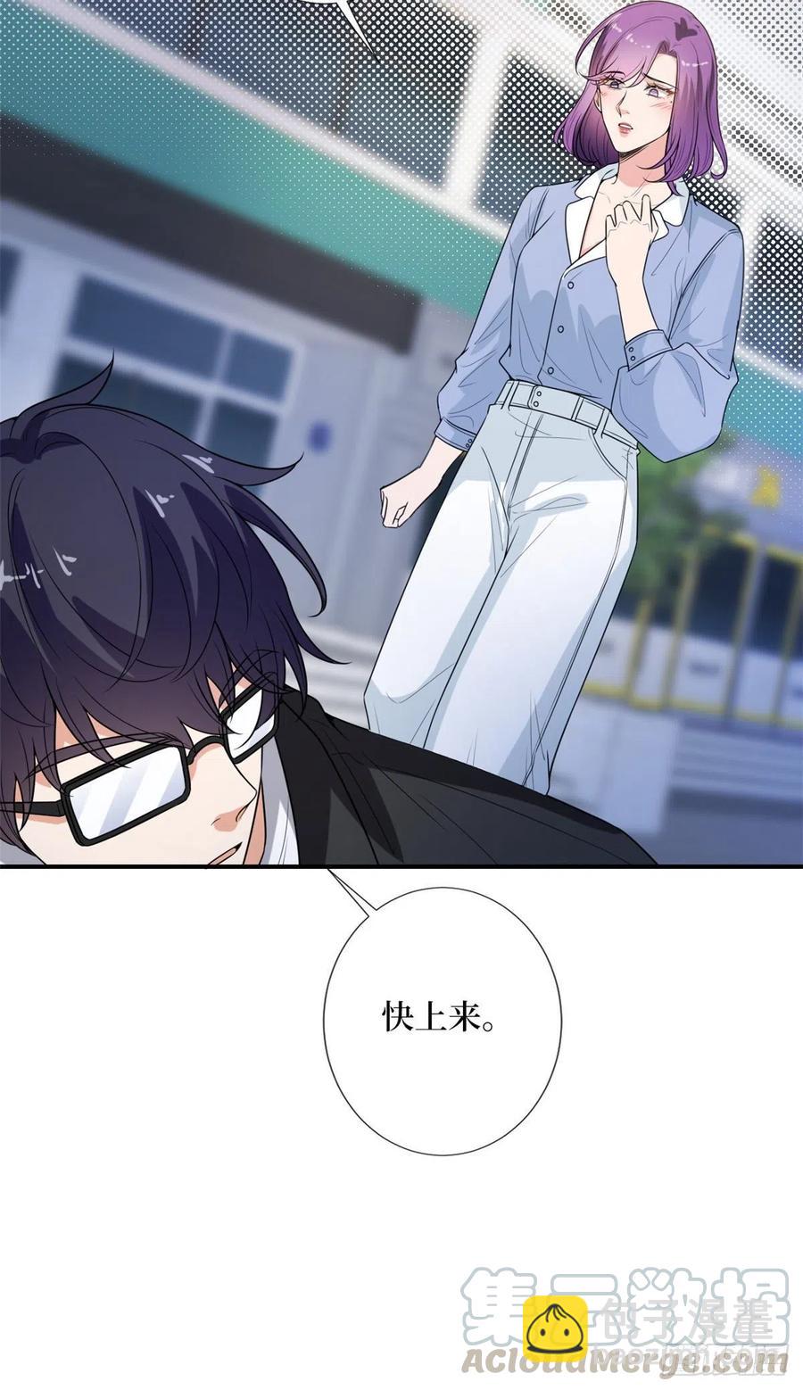 第144话 为她而来33