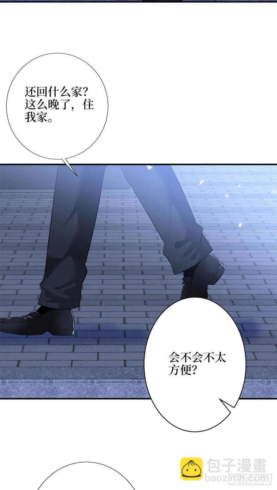 第144话 为她而来37