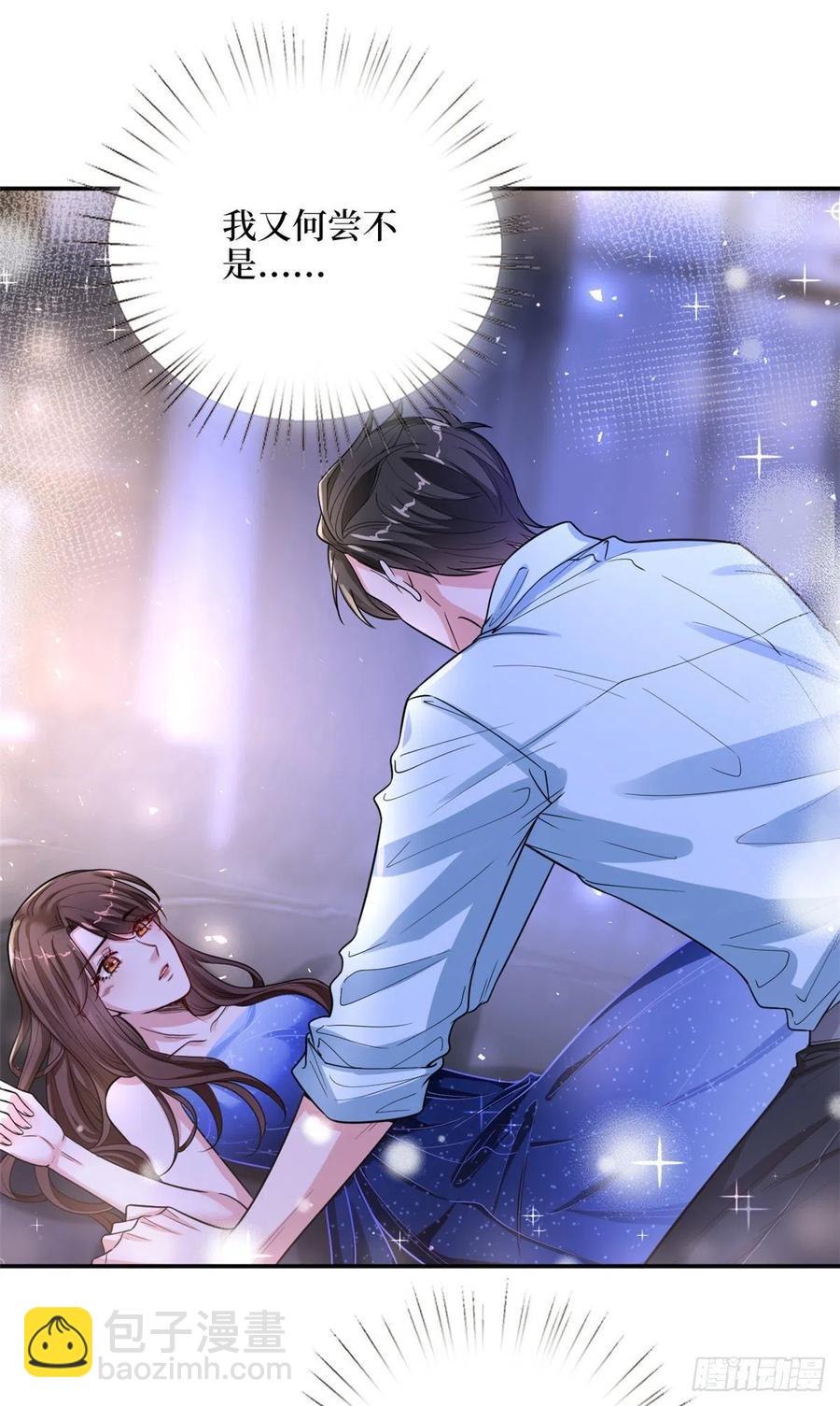 第144话 为她而来4