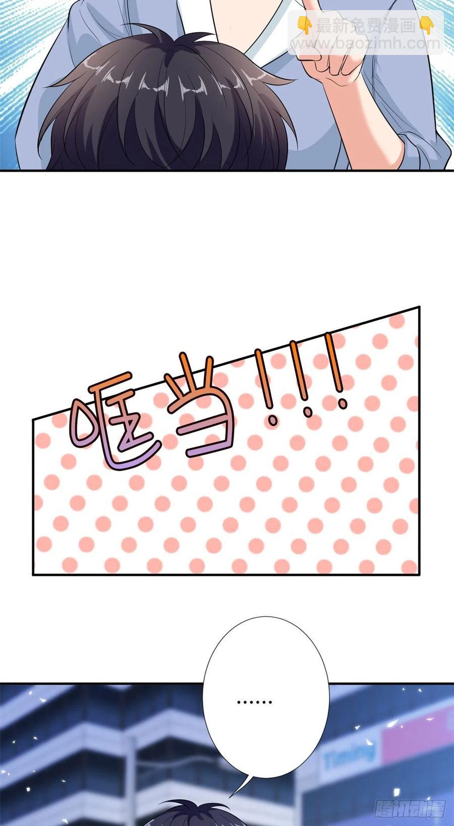 第144话 为她而来41