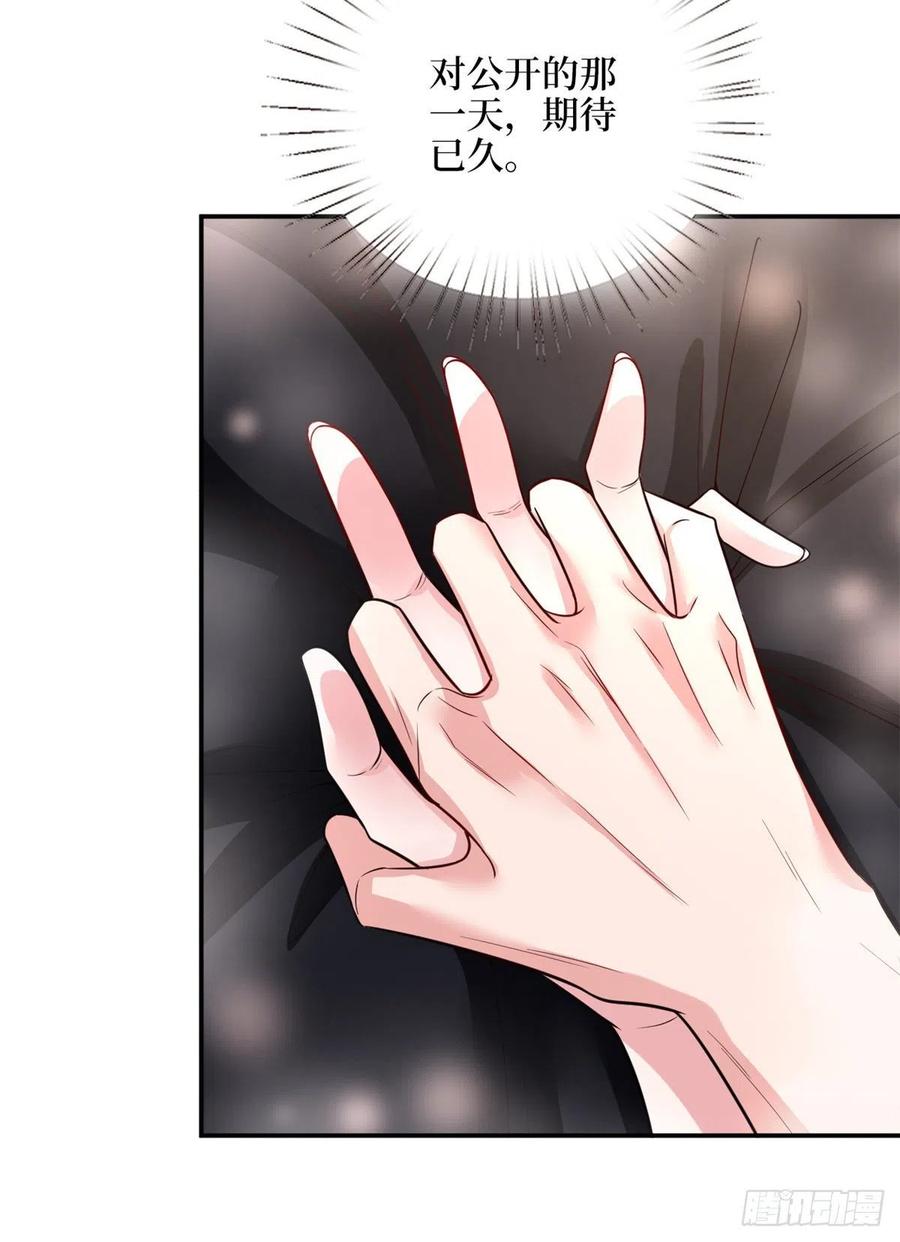 第144话 为她而来5
