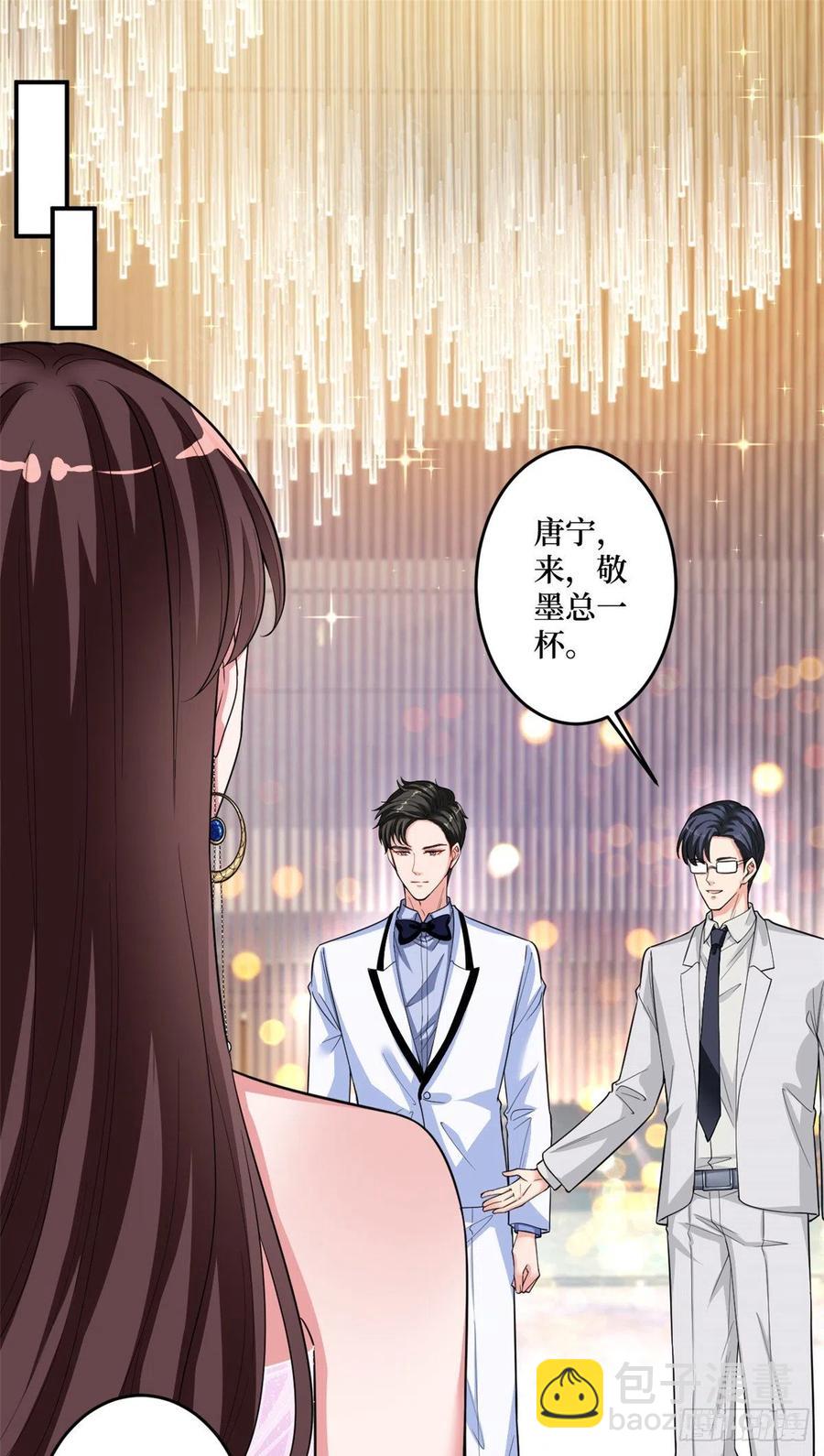 第145话 千万不要公开1