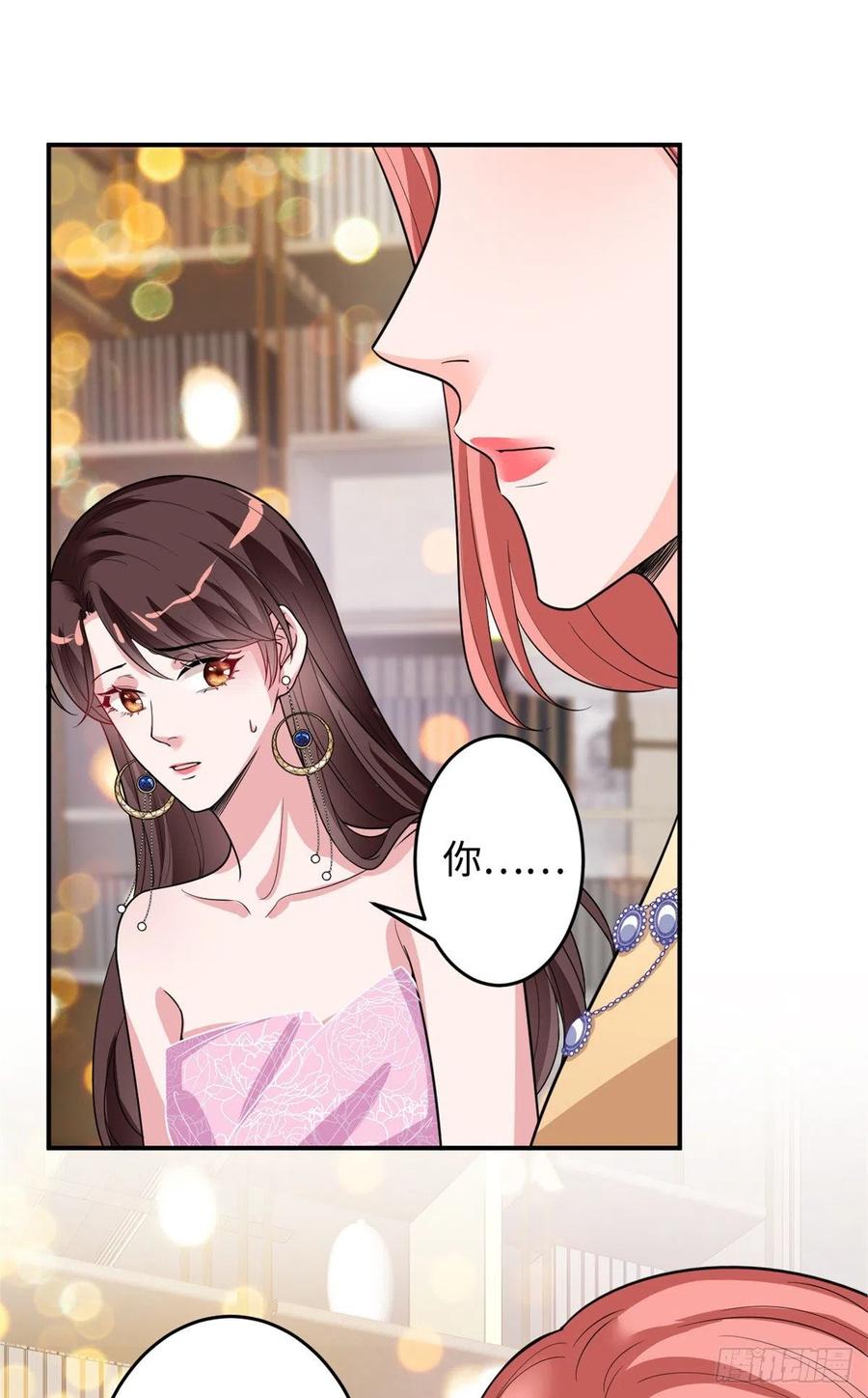 第145话 千万不要公开11