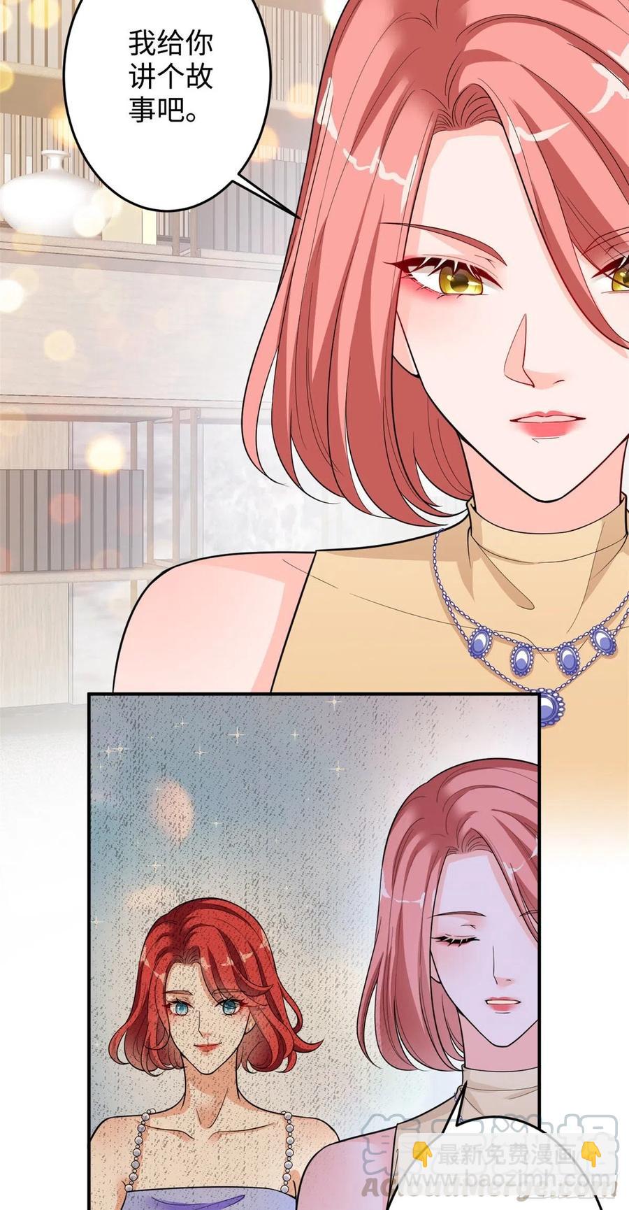 第145话 千万不要公开12