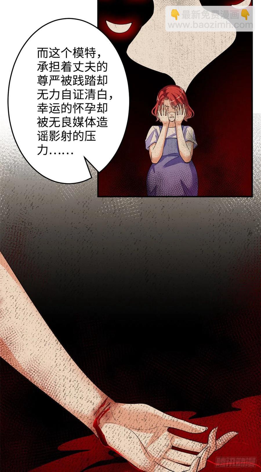 第145话 千万不要公开15
