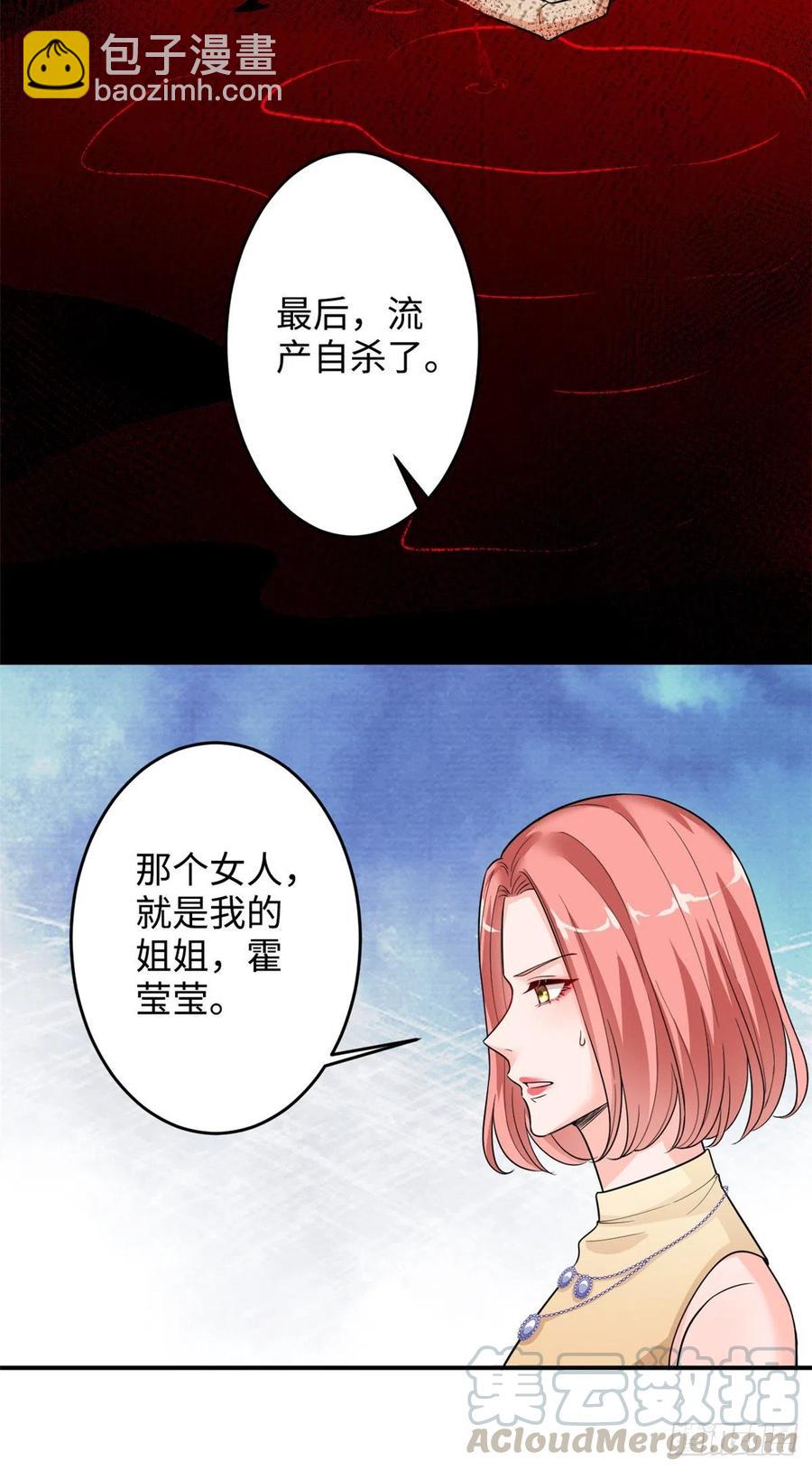 第145话 千万不要公开16