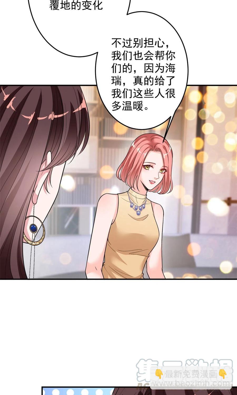 第145话 千万不要公开18