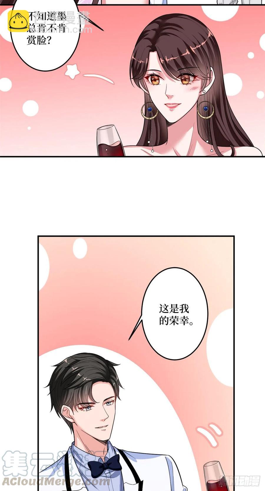 第145话 千万不要公开2