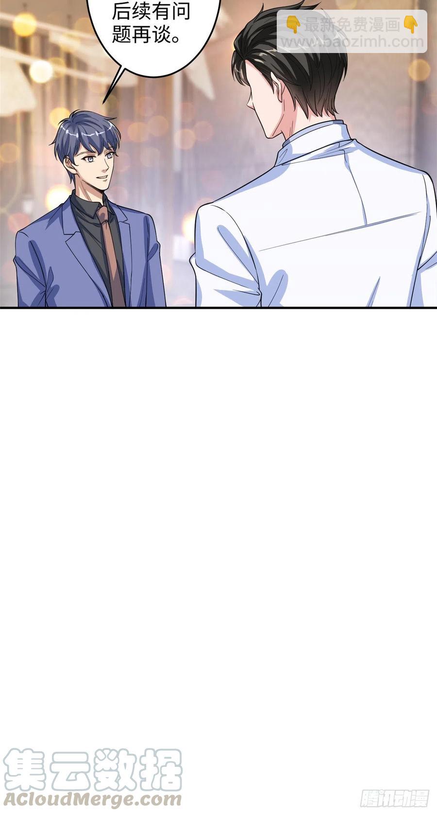 第145话 千万不要公开20