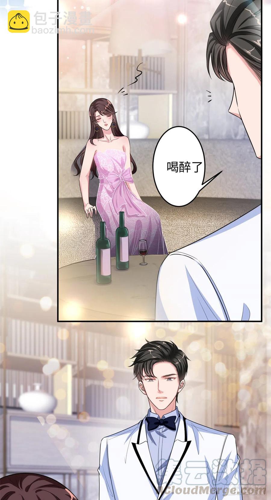 第145话 千万不要公开22