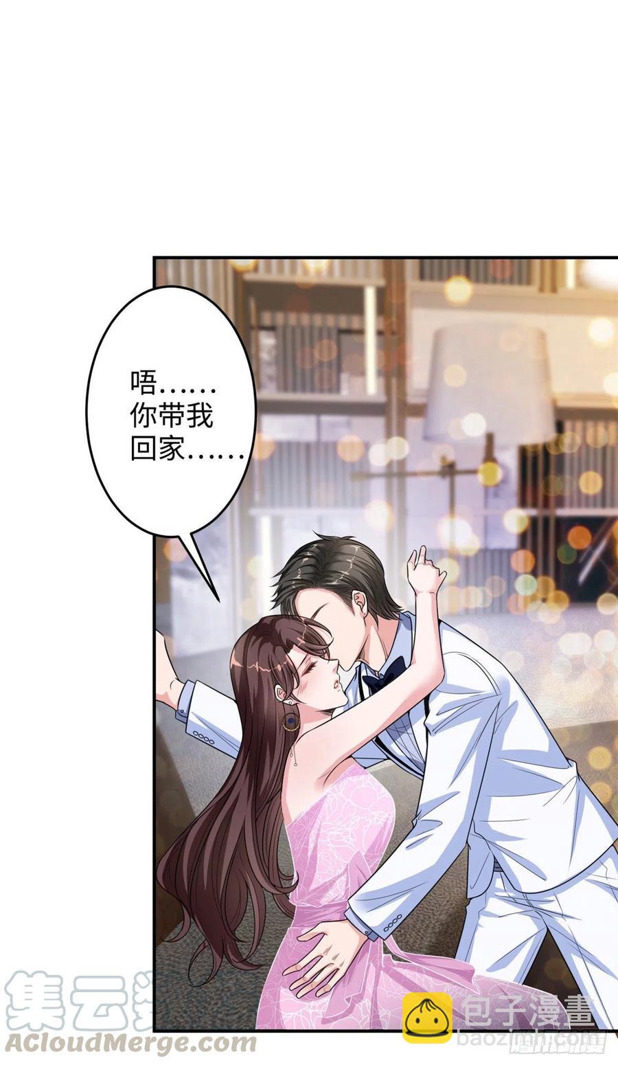 第145话 千万不要公开24