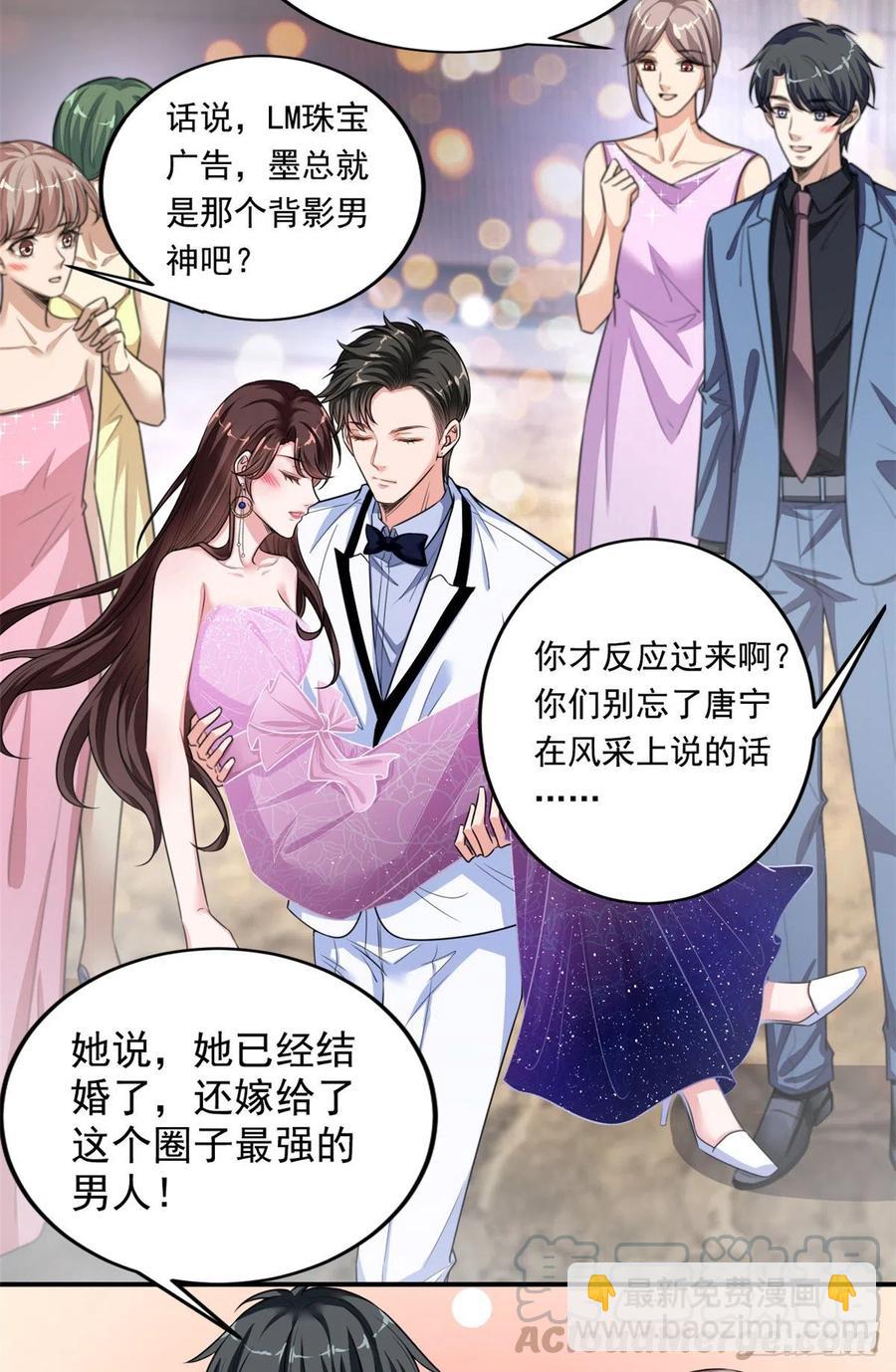 第145话 千万不要公开26