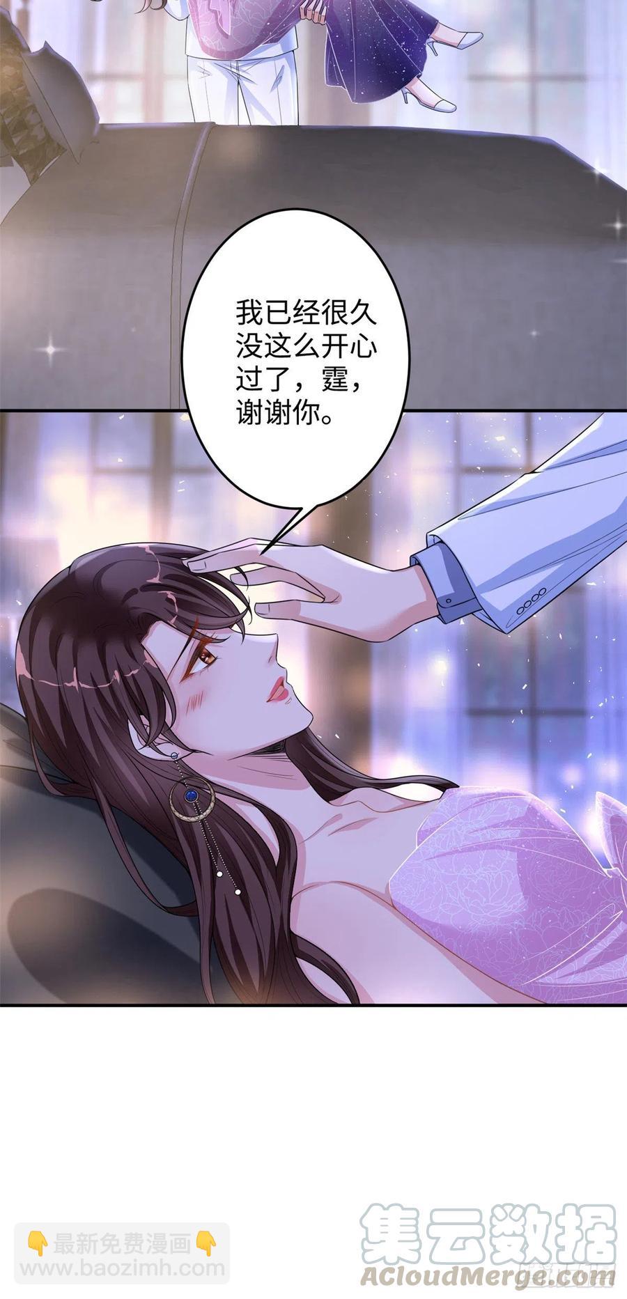 第145话 千万不要公开28