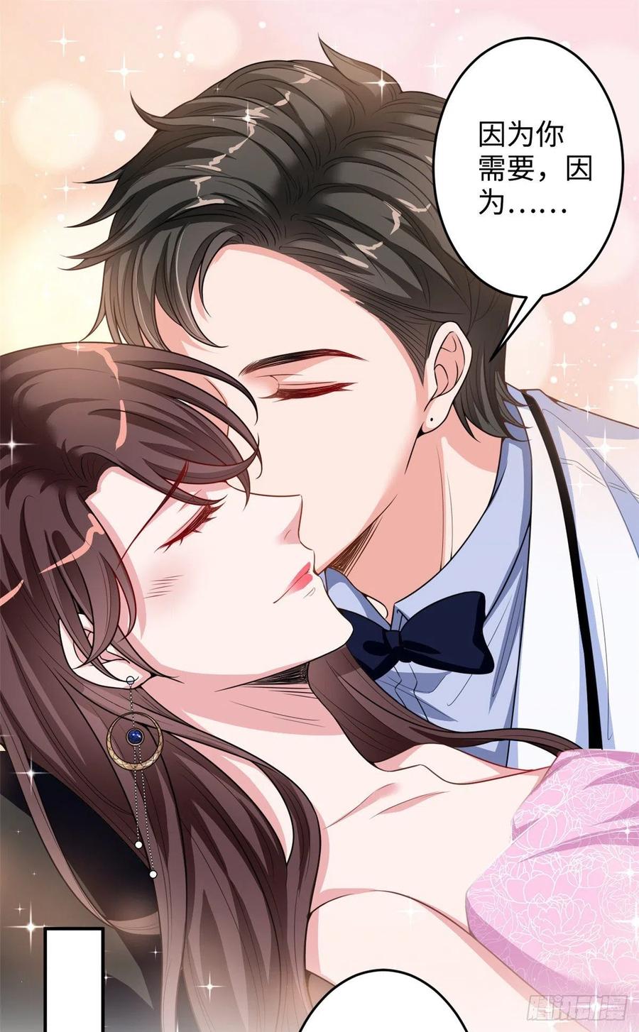 第145话 千万不要公开31