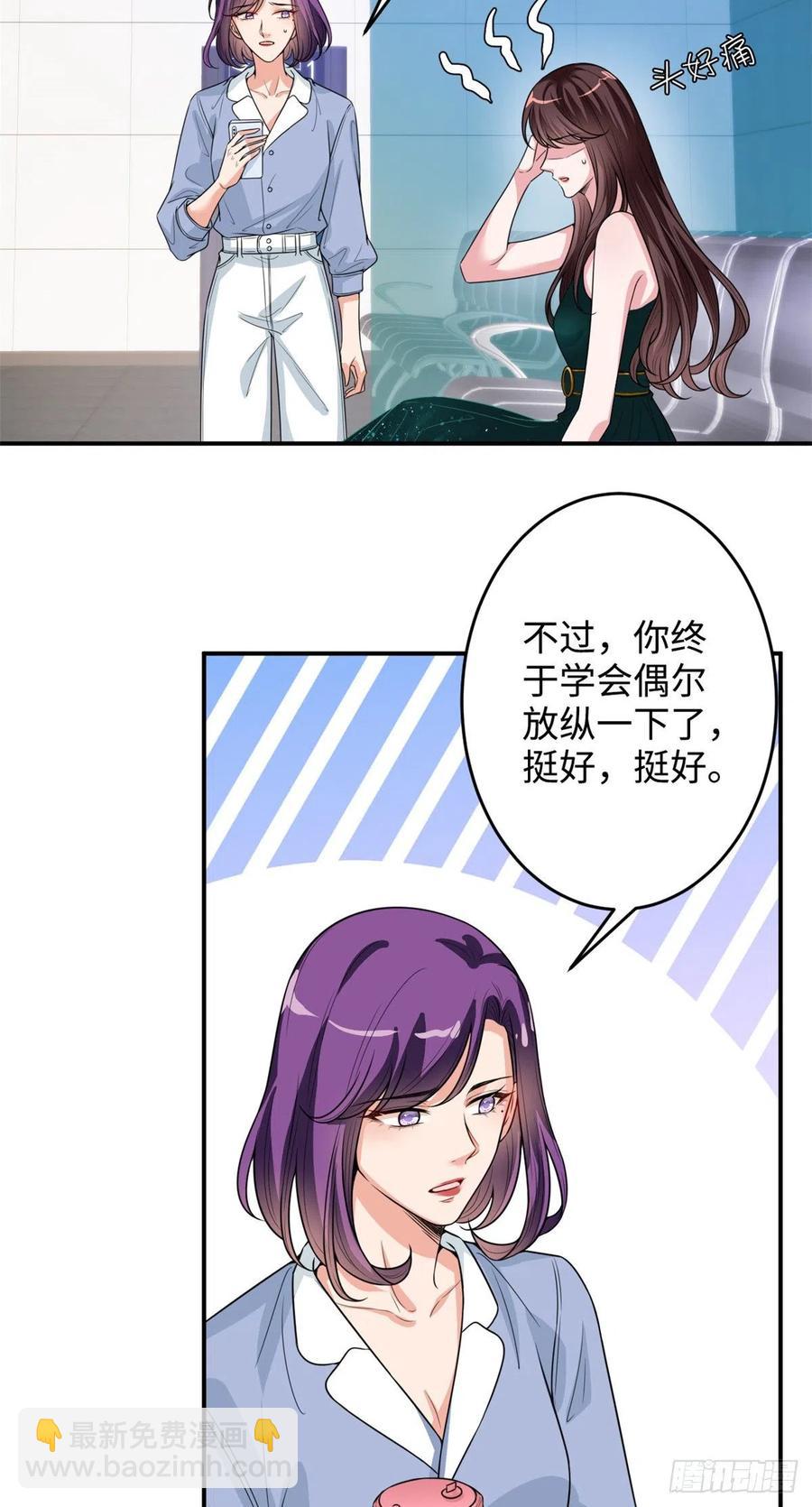 第145话 千万不要公开33