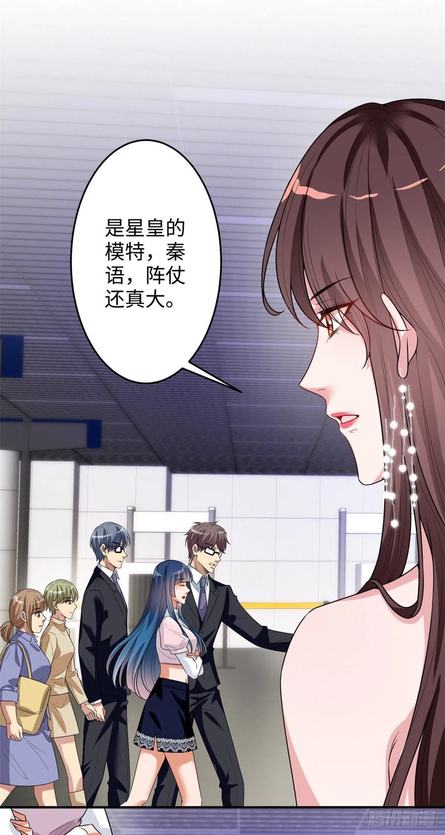 第145话 千万不要公开35