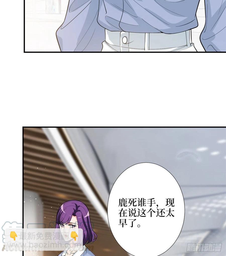 第146话 酗酒的代价12