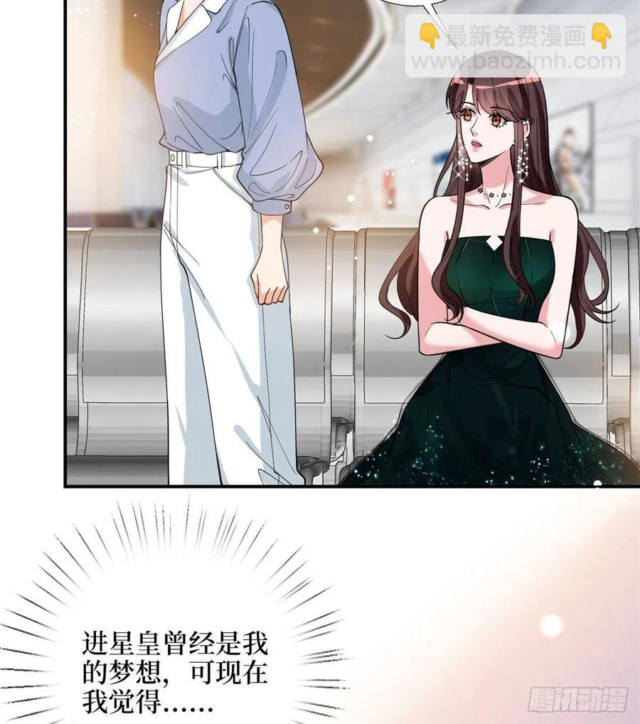第146话 酗酒的代价13