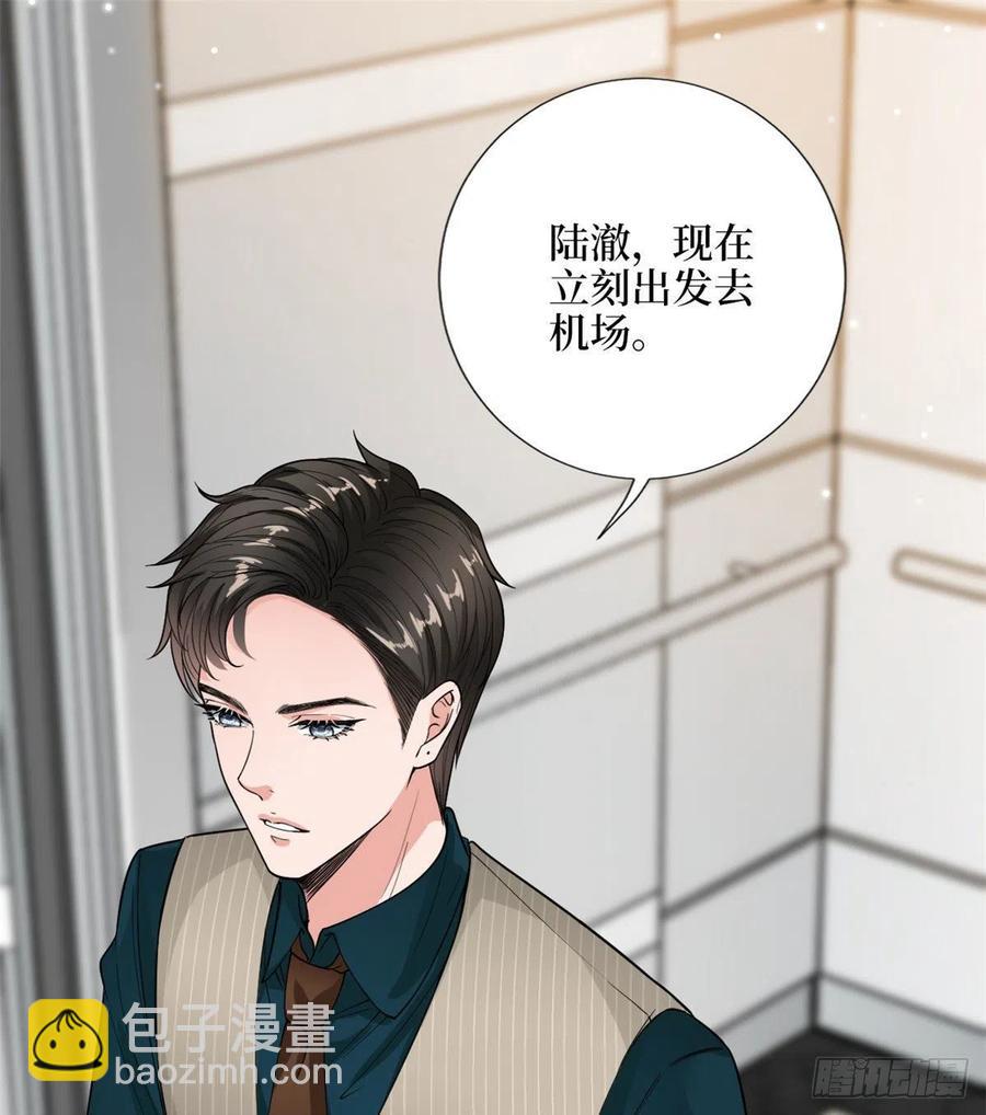 第146话 酗酒的代价17
