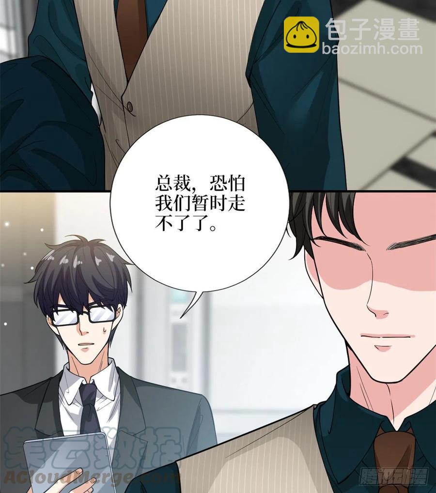 第146话 酗酒的代价18