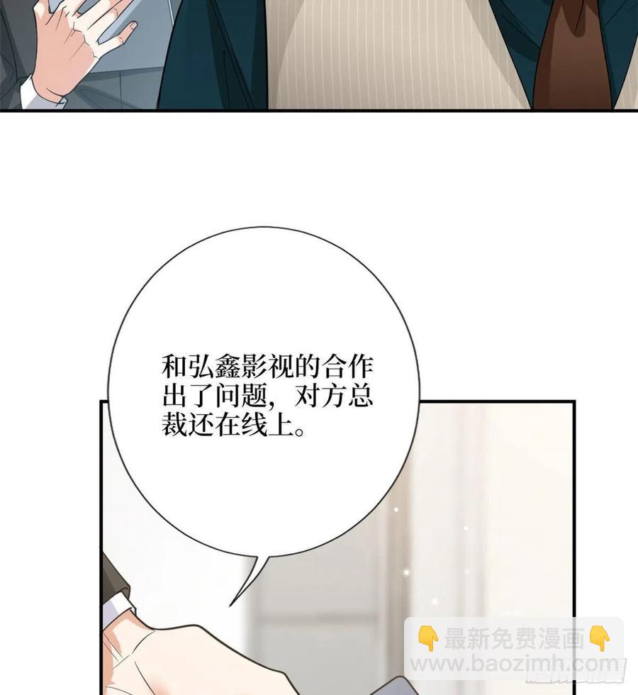 第146话 酗酒的代价19