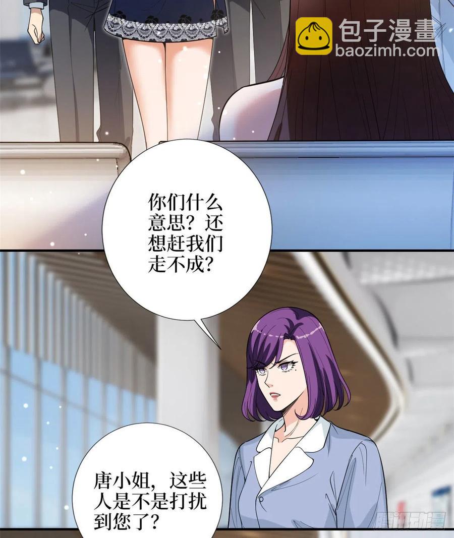 第146话 酗酒的代价2