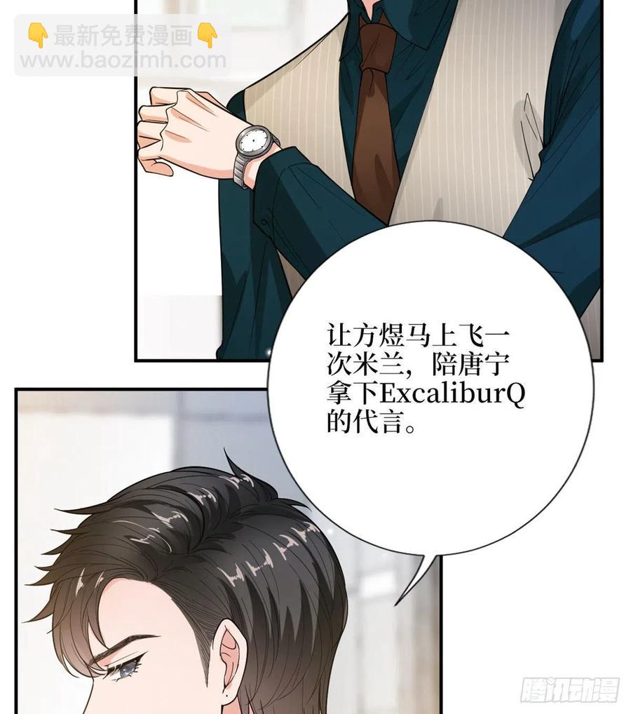 第146话 酗酒的代价23