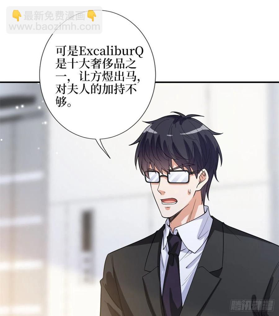 第146话 酗酒的代价25