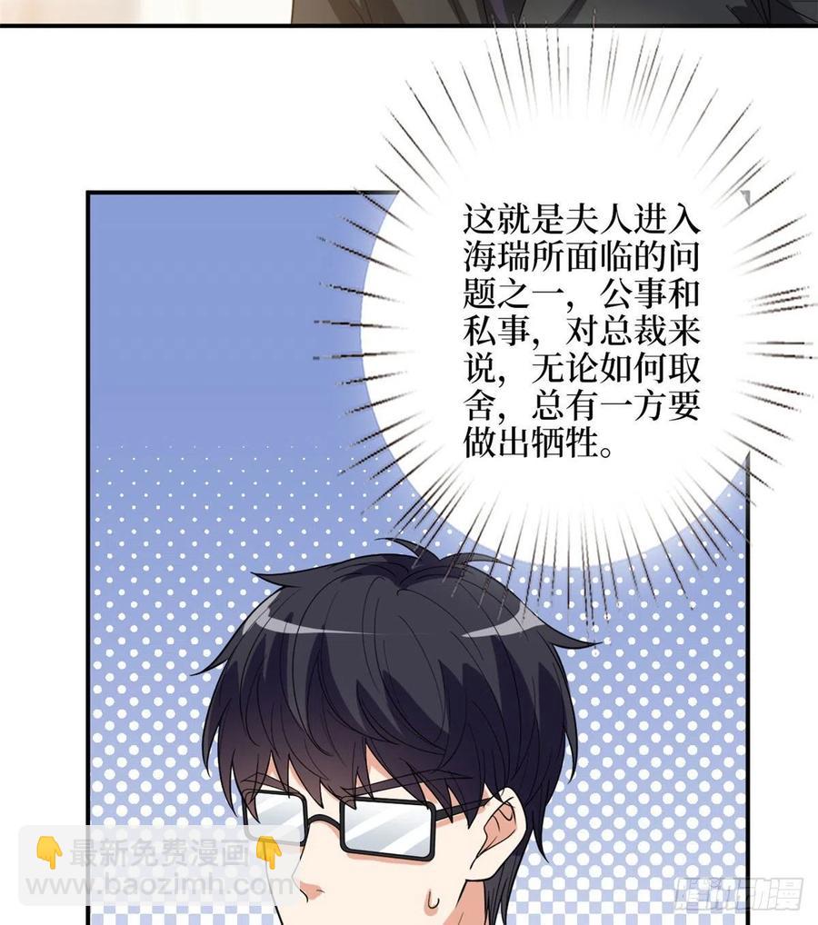 第146话 酗酒的代价26