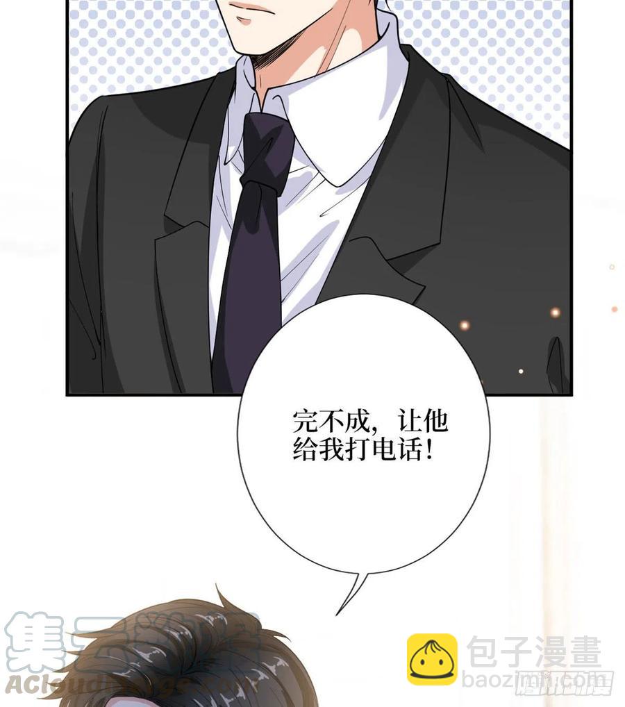第146话 酗酒的代价27