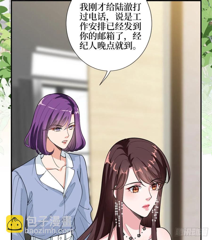 第146话 酗酒的代价31