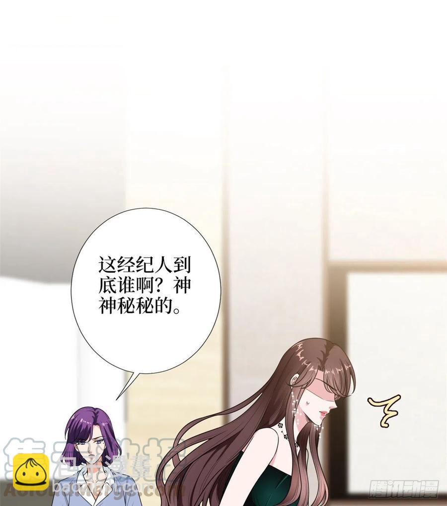 第146话 酗酒的代价33