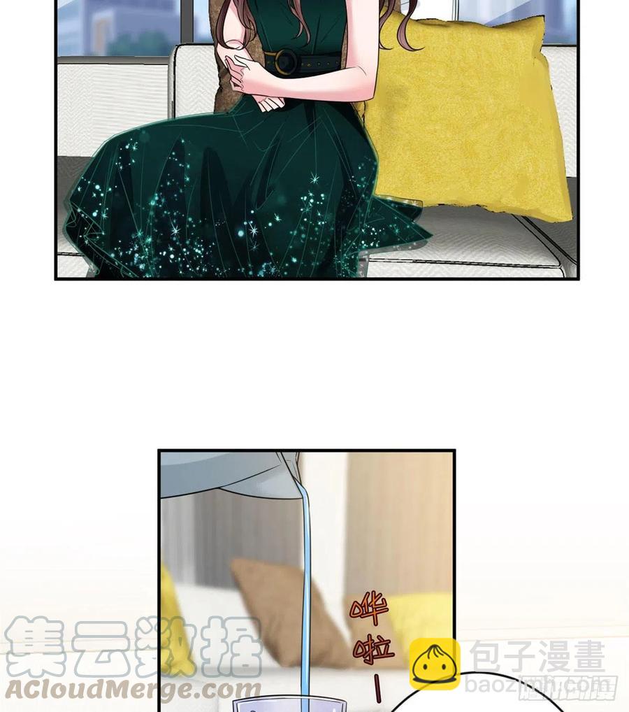 第146话 酗酒的代价36