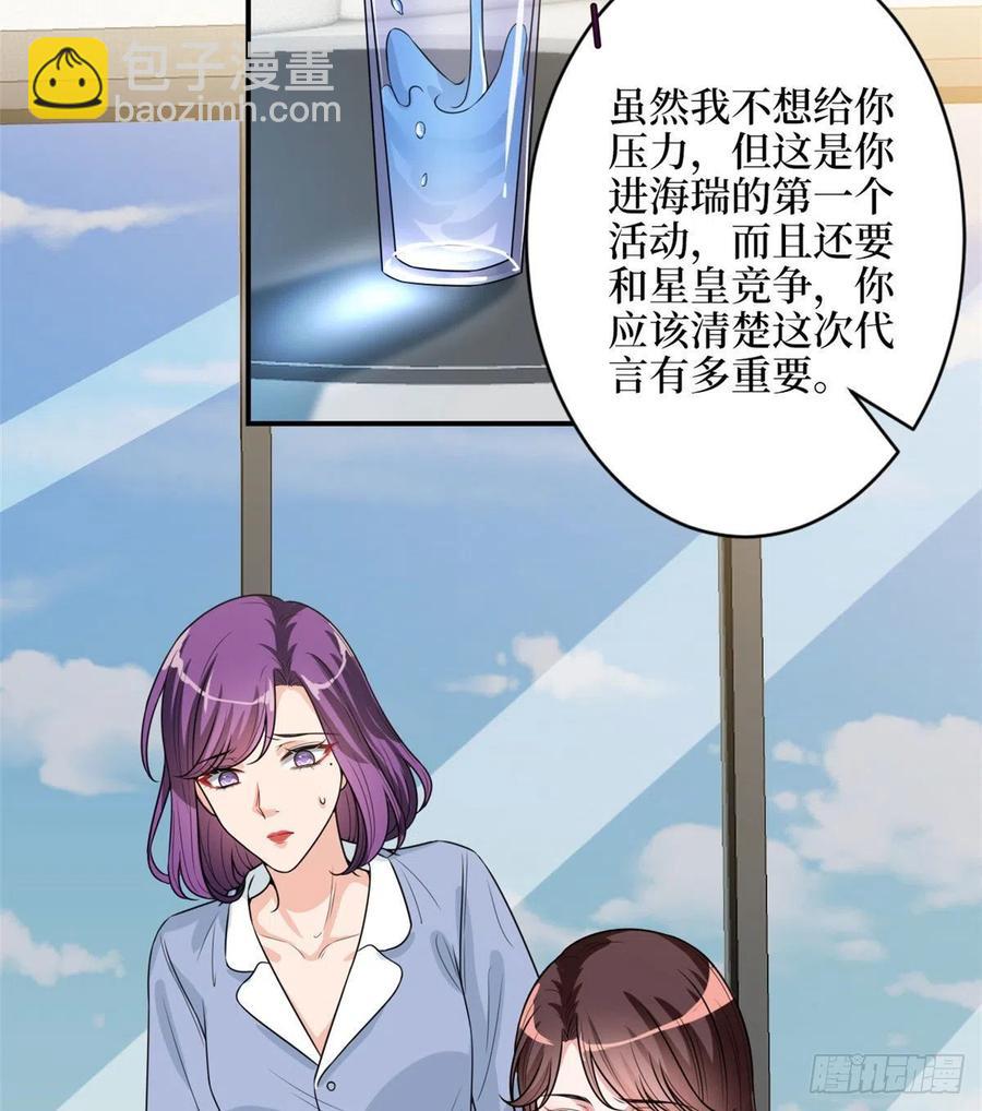第146话 酗酒的代价37