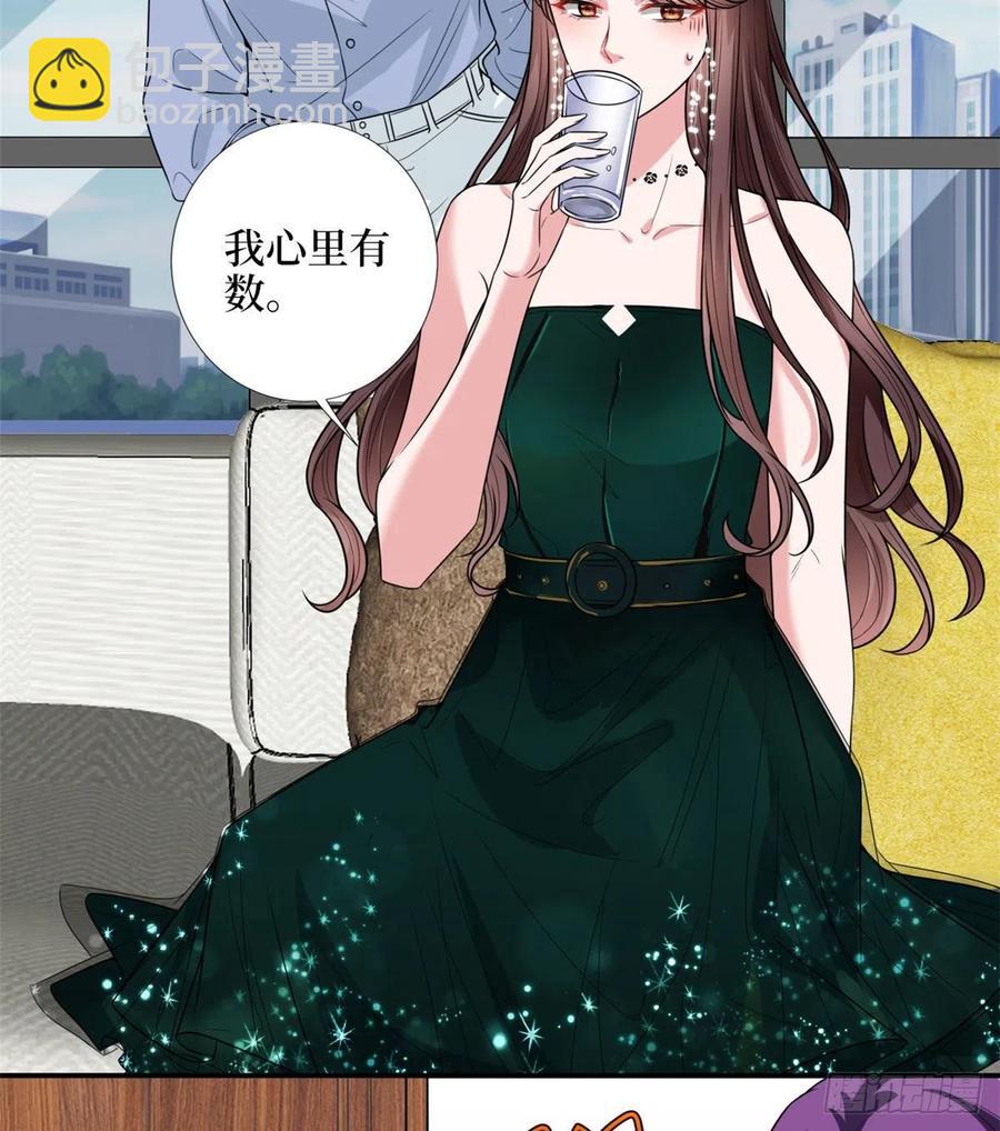 第146话 酗酒的代价38