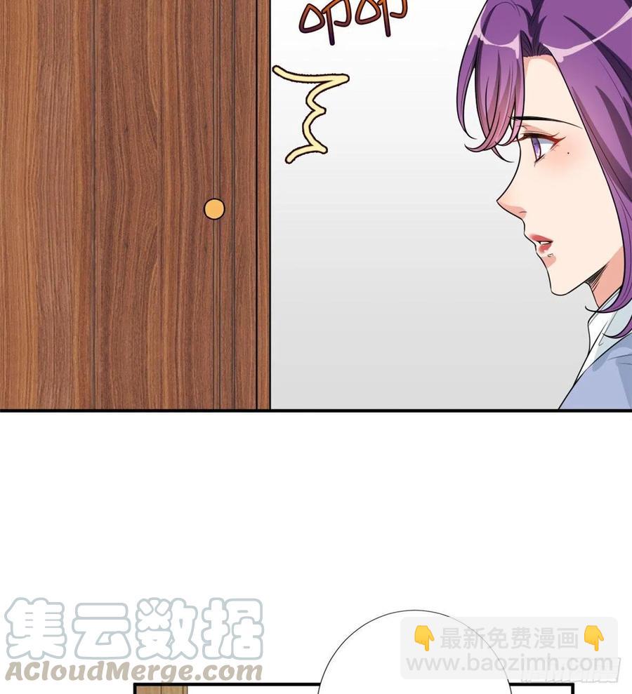 第146话 酗酒的代价39