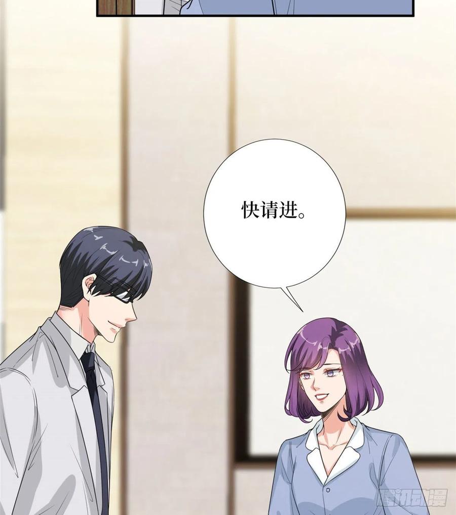 第146话 酗酒的代价41