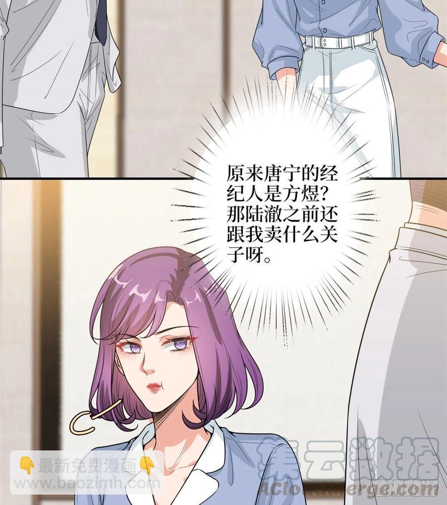 第146话 酗酒的代价42