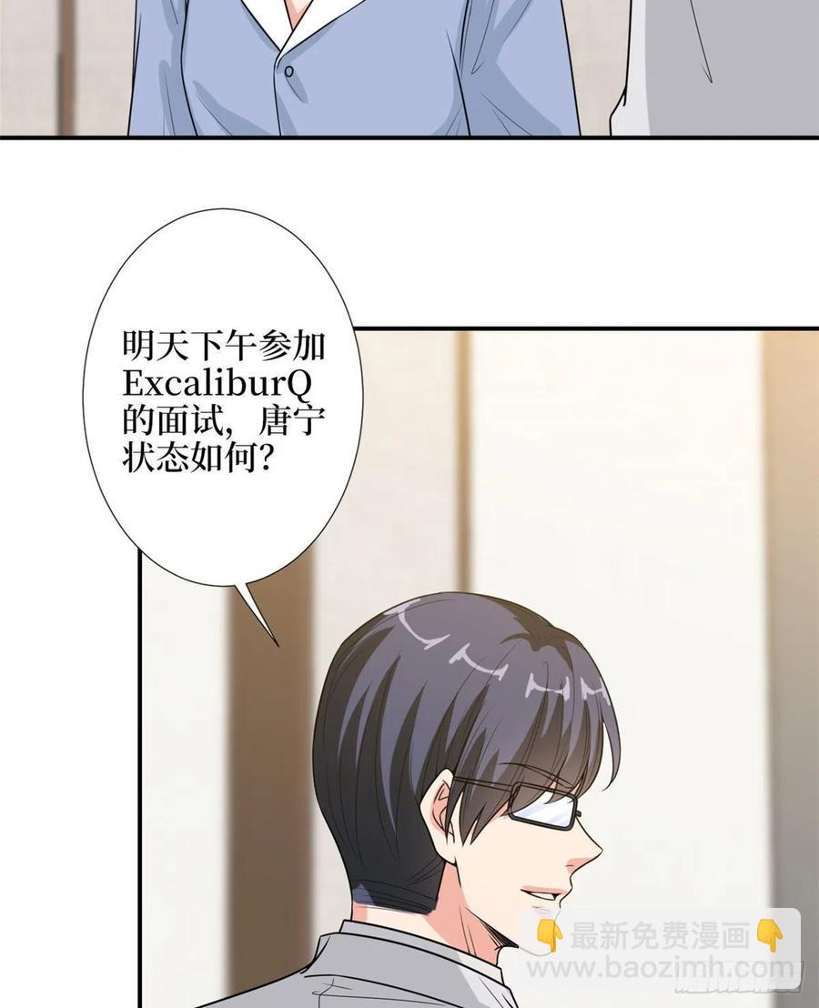 第146话 酗酒的代价43